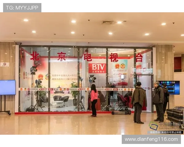 北京电视台直播网官方高清在线观看入口 北京电视台直播网官方高清在线观看入口