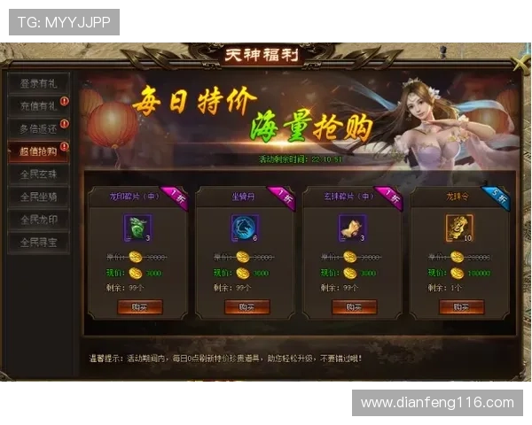 探索海洋之神590网页版的独特魅力与游戏体验